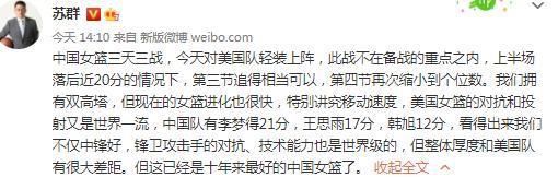 马特塔上轮联赛打入1球，一度帮助球队取得比分领先，个人表现出色。